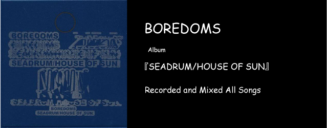 BOREDOMS SEADRUM/HOUSE OF THE SUN