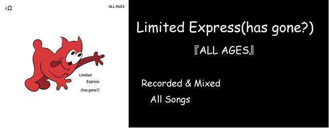 Limited Express(has gone?)