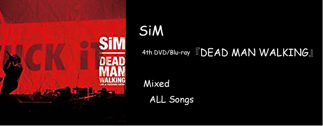 SiM DEAD MAN WALKING