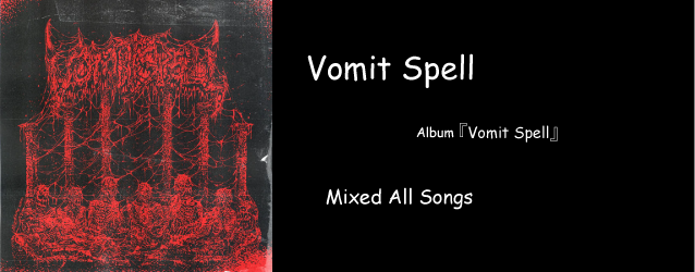 Vomit Spell S/T