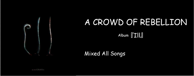 a crowd of rebellion Ill