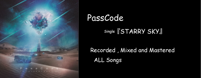 PassCode STARRY SKY