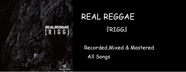 REAL REGGAE RIGG